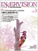 2010年3月号