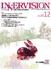 2010年12月号