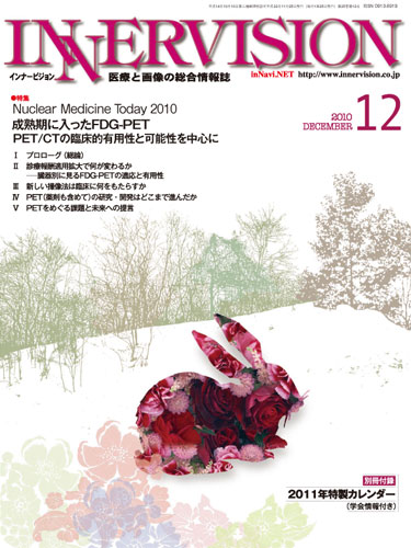 Ci[rW12