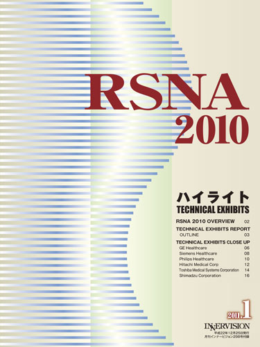 RSNA2010nCCg
