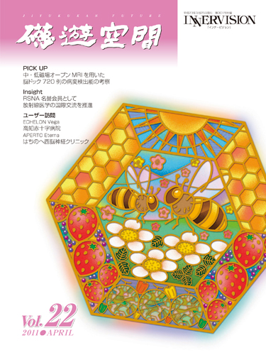 V Vol.22