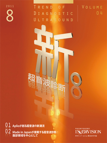 VBgff Vol.4