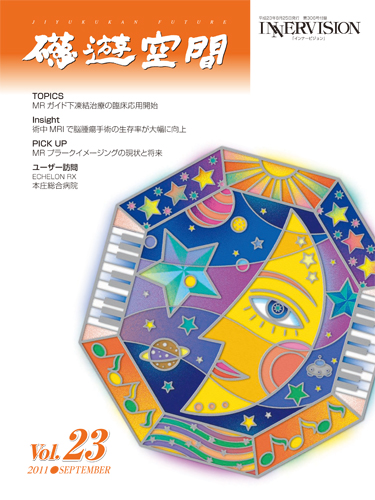 V Vol.23