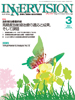 2011年3月号