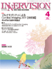 2011年4月号