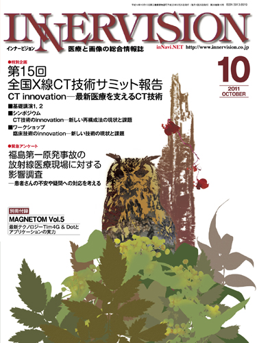 Ci[rW10