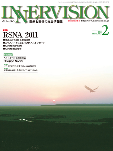 Ci[rW 2012N2