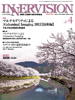 2012年4月号