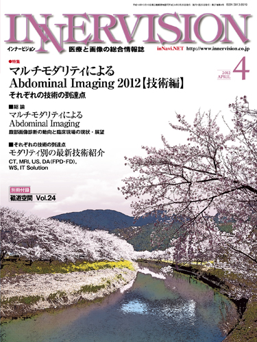 Ci[rW 2012N4