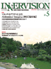 2012年5月号