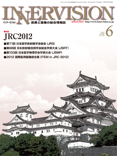 Ci[rW 2012N6