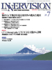 2012年7月号