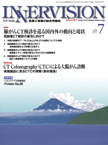 Ci[rW 2012N7