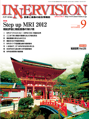 Ci[rW 2012N9