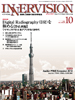 2012年10月号