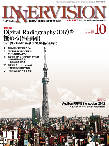 Ci[rW 2012N10