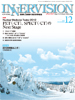 2012年12月号