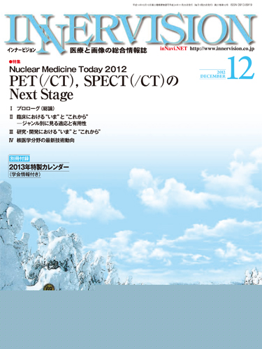 Ci[rW 2012N12