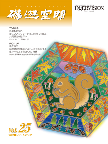 V No.25 Ci[rW9ʍt^