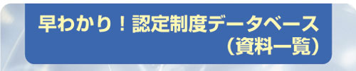 킩IF萧xf[^x[Xiꗗj
