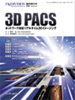 3D PACS