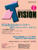 IT VISION No.7