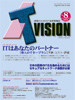 IT VISION No.8