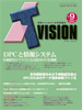 IT VISION No.9
