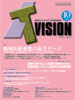 IT VISION No.10