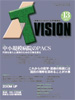 IT VISION No.13