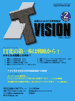 IT VISION No.2