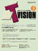 IT VISION No.5
