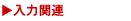 ͊֘A