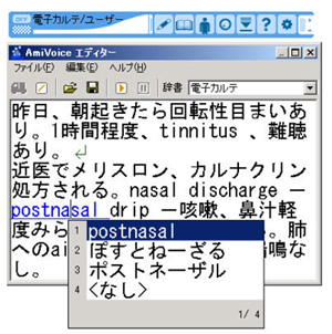 使用画面イメージ