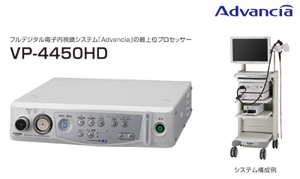 VP-4450HD