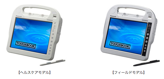 TOUGHBOOK H2