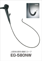 EG-580NW