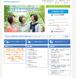 healthymagination.jp
