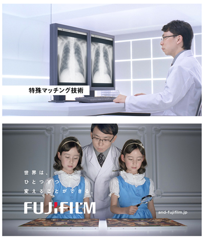 「世界は、ひとつずつ変えることができる。」 〜レントゲン差分画像技術篇〜