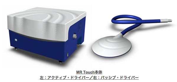 MR Touch{ FANeBuEhCo[^EFpbVuEhCo[