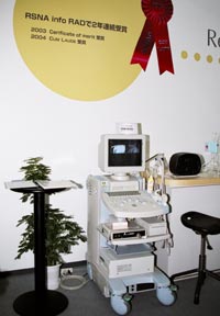 uReal-time Virtual Sonographyv