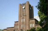 東京大学安田講堂