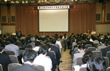 「International Seminar」会場風景