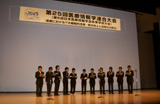 歓迎セレモニーで合唱した横浜国立大学グリークラブの皆さん
