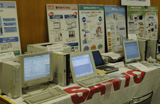 展示