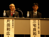 司会:片田和広氏(左)と名古屋大学医学部附属病院の三宅良和氏(右)