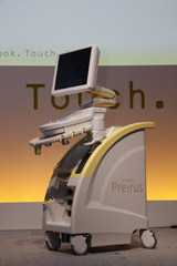HI VISION Preirus