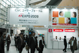 NECO[v̍ŐV̐iET[rXЉCxguCC[U[tH[iEXPO2009v