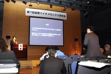会場では熱心な議論が交わされた。