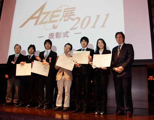 AZEW2011܎ҋLOʐ^ @CCC{VCnCcCx쎁Cl 